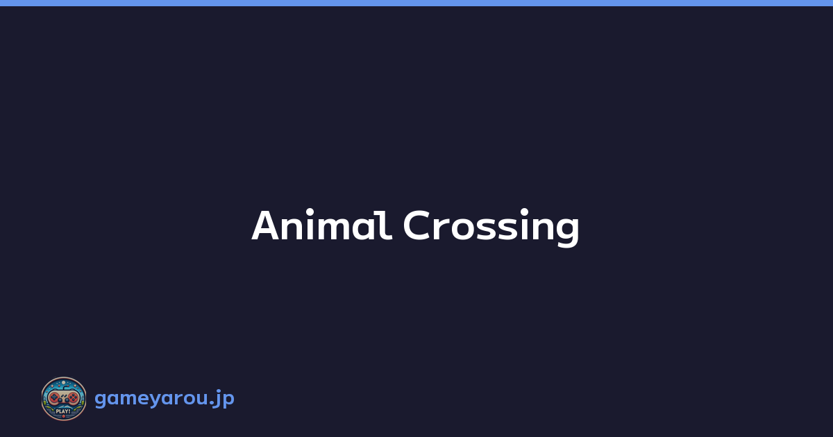 Featured image of post Animal Crossing