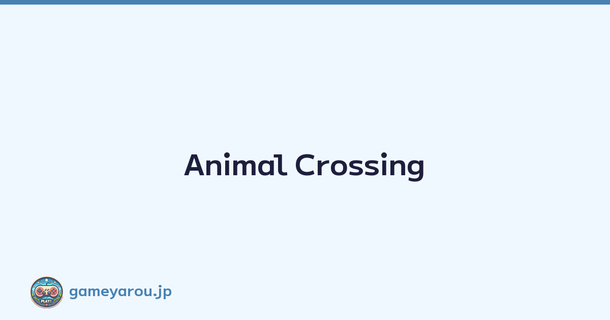Featured image of post Animal Crossing