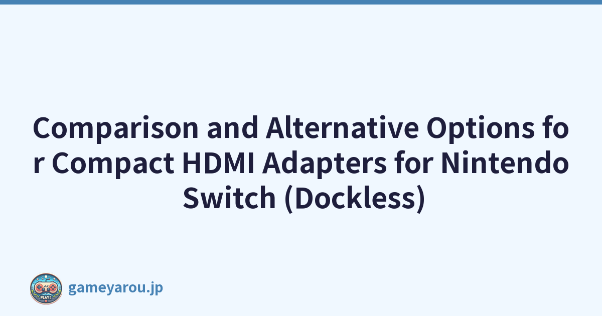 Featured image of post Comparison and Alternative Options for Compact HDMI Adapters for Nintendo Switch (Dockless)