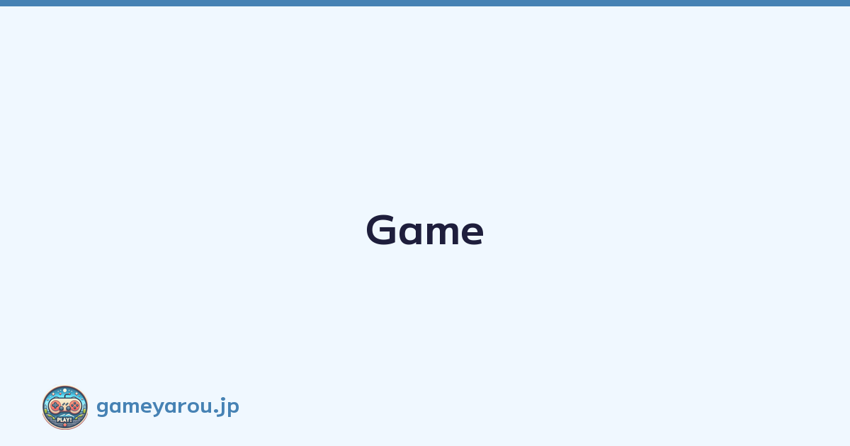 Featured image of post Game