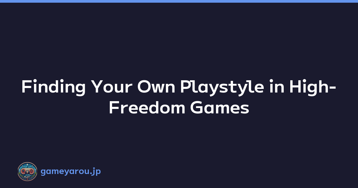 Featured image of post Finding Your Own Playstyle in High-Freedom Games