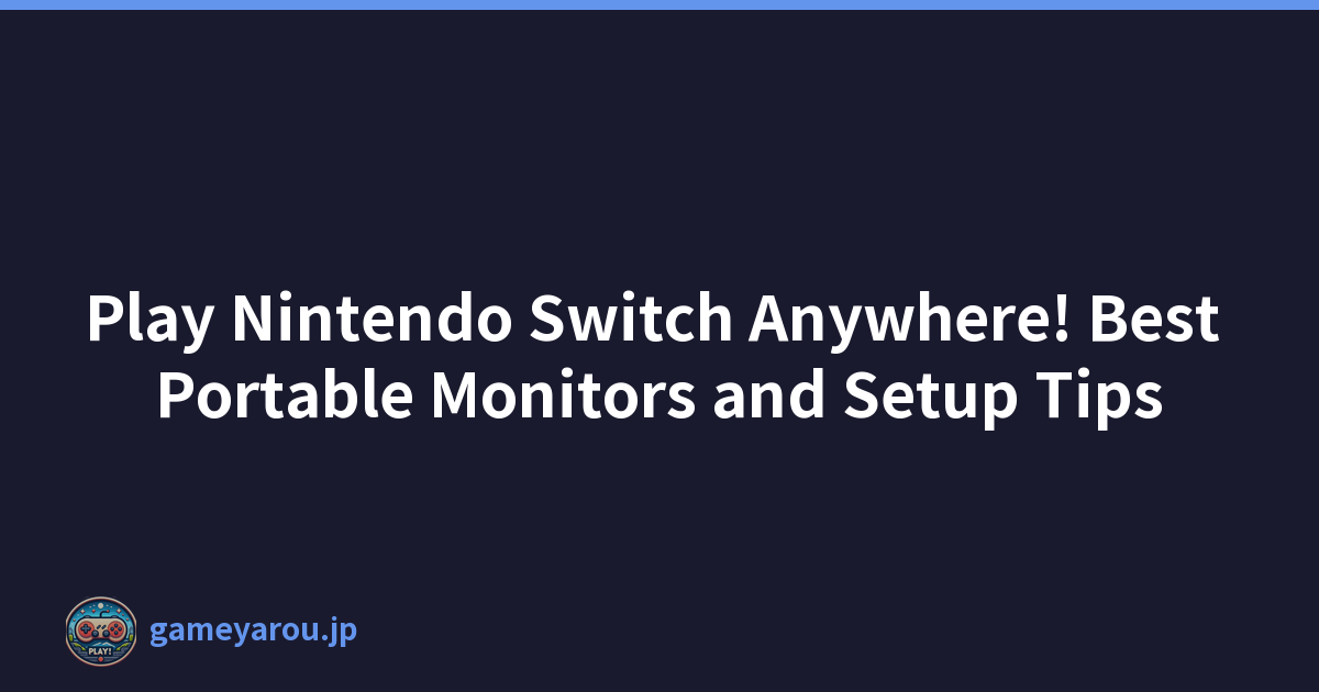 Featured image of post Play Nintendo Switch Anywhere! Best Portable Monitors and Setup Tips