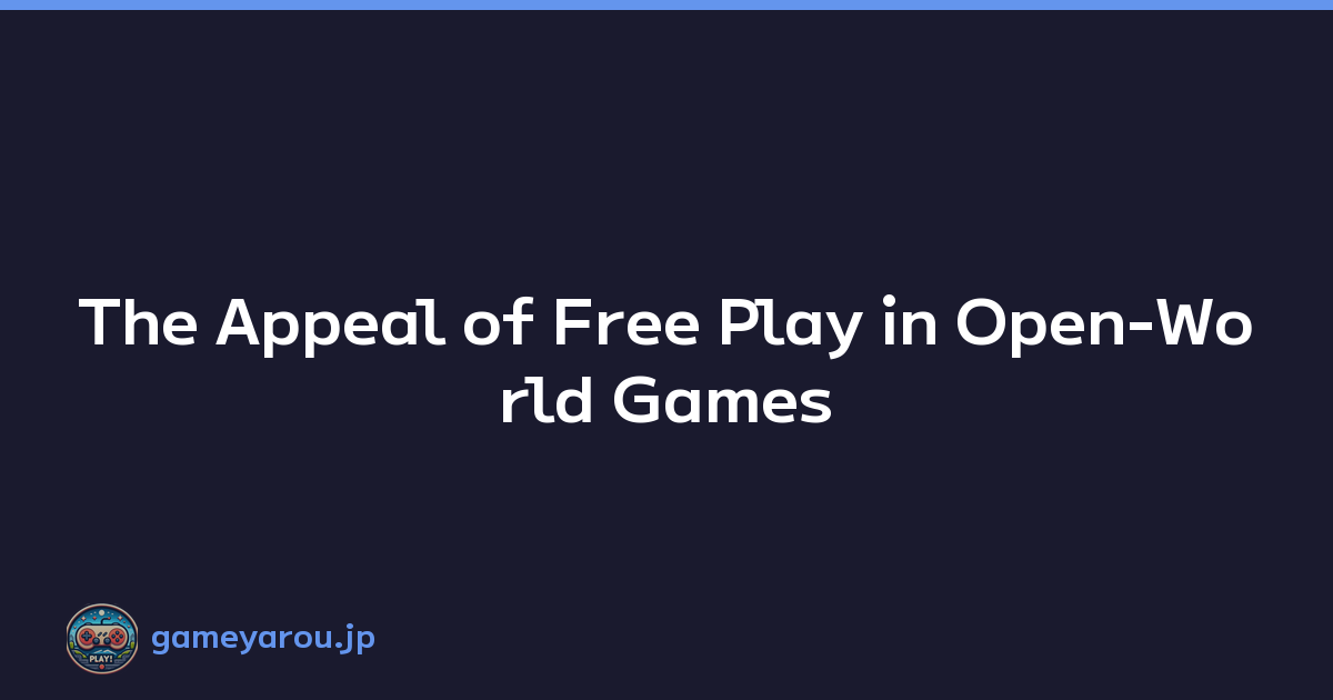 Featured image of post The Appeal of Free Play in Open-World Games