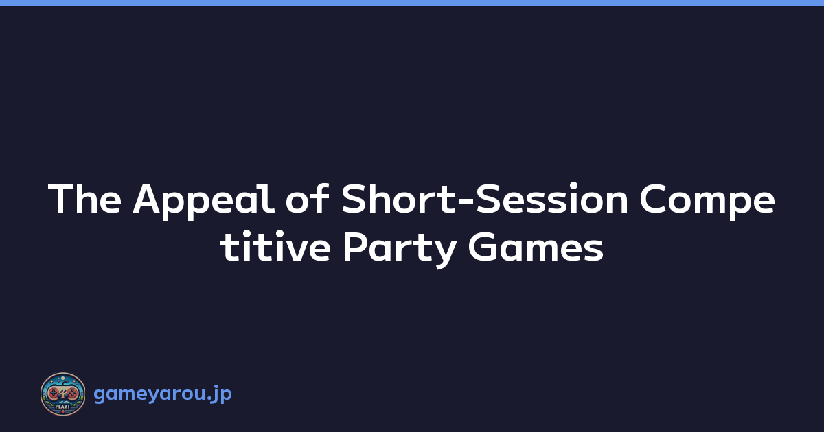 Featured image of post The Appeal of Short-Session Competitive Party Games