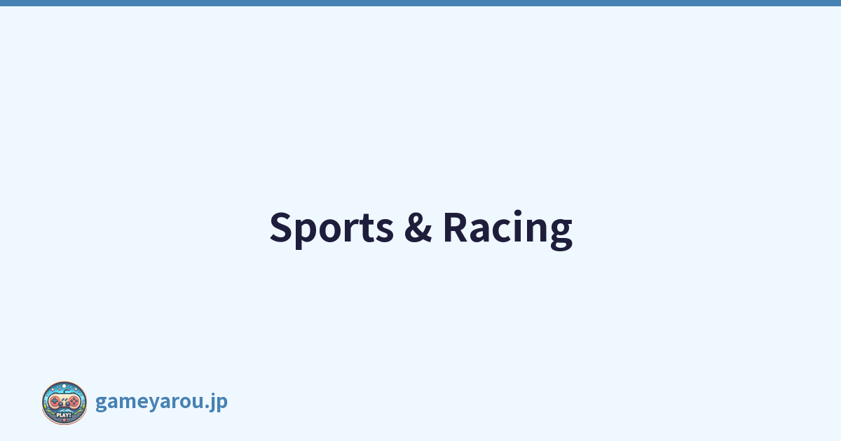 Sports & Racing