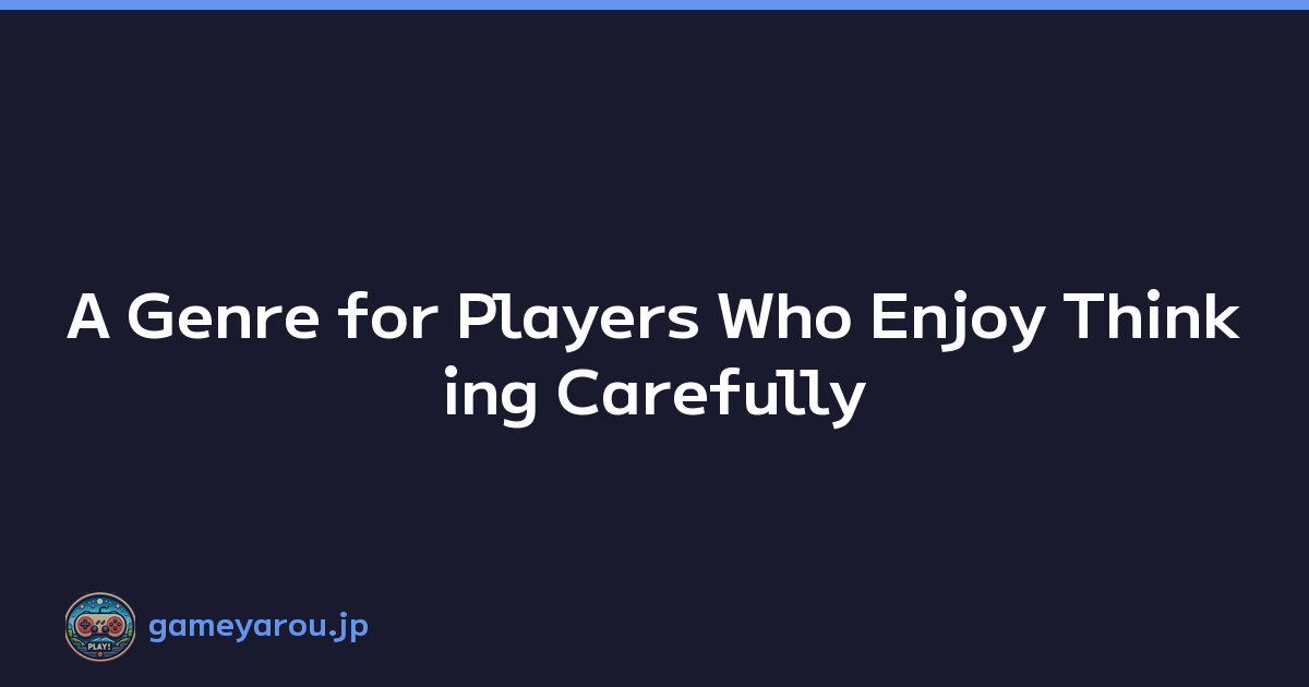 Featured image of post A Genre for Players Who Enjoy Thinking Carefully