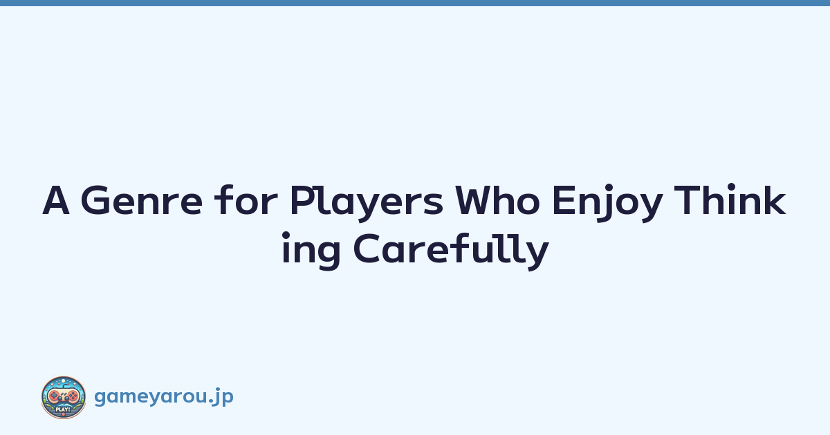 Featured image of post A Genre for Players Who Enjoy Thinking Carefully