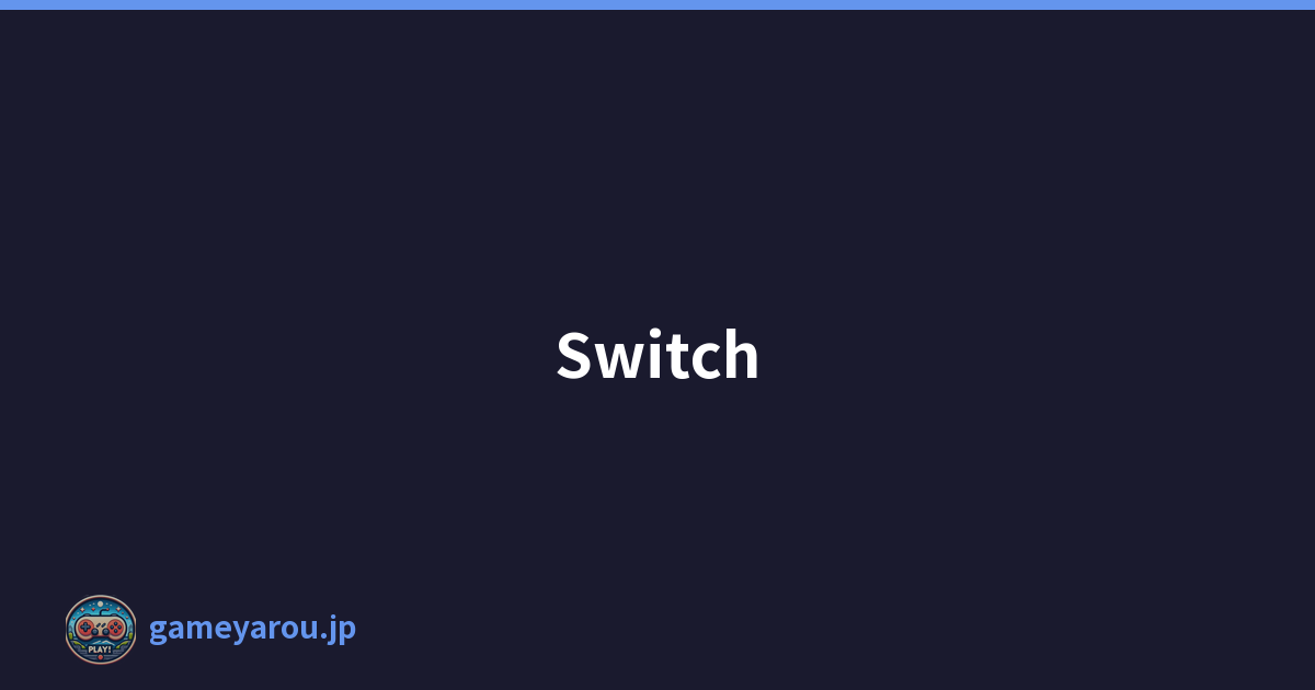 Switch