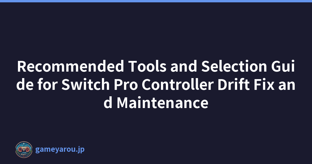 Featured image of post Recommended Tools and Selection Guide for Switch Pro Controller Drift Fix and Maintenance