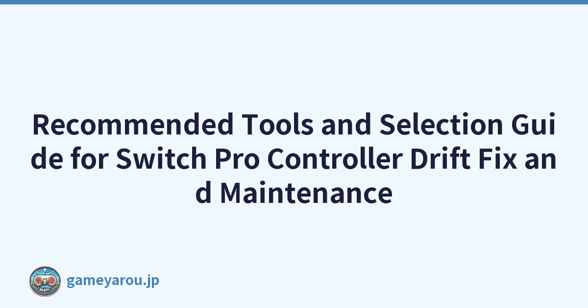 Featured image of post Recommended Tools and Selection Guide for Switch Pro Controller Drift Fix and Maintenance