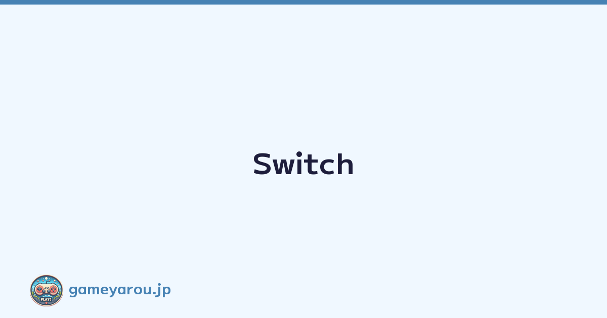 Featured image of post Switch